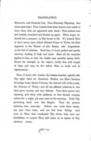 תפלה בעד החולה הנסיך ‏Albert Edward, Prince of Wales : בחודש טבת תרל"ב.