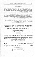 דער פראלעטארישעו וועג : (ארבעטער זאמעלהעפט).
