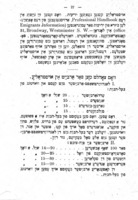 אויסטראליען : אלגעמיינע ידיעות פאר די וואס ווילען פאהרען אהין / ארויסגעגעבען פון דער יודישער קאלאניזאציאנס געזעלשאפט (יק"א).