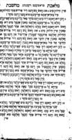 מלאכת מחשבת : ... די גרוישע חכמה פון רעכינען אונ אלע חשבונות מיט תשבורות : אונ מיר האבין דאש מעתיק גיוועזין אויף עברי טייטש בכדי אלע זאלין קענען פאר שטיין ...