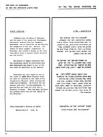 נמל יפו : דו"ח לשנים 1961-1952 ...