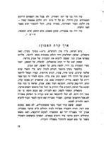 בני : (בנימין קירשון) : ליום השנה.