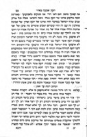 סדר תקון שבעה באדר : וסדר תקון חמשה באב ... לשבעה באדר יום פטירת ... מרע"ה ולחמשה באב יום פטירת ... אר"י ...