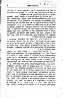 ארבעטערקאמף.