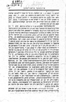 ארבעטער פראבלעמען : זאמעלהעפט.