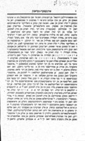 ארבעטער געדאנק ...