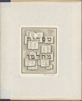 מליצה / מאת הרב ... נפתלי צבי הירש אב"ד ור"מ דק"ק שוואל והגלילות ...