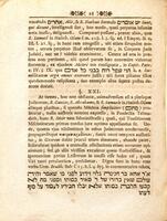 De Beruria Judaeorum doctissima foemina ad historiam literariam ejus gentis seculo secundo post C.N. Dilucidandam / praeside Gustavo Georgio Zeltner... ; disquisitionem instituet... Joannes Stengel.