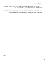 כנס ארצי לעניני החנוך המקצועי והטכני בתי"ס מקצועיים, בתי"ס וטכנאות.