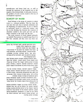 חקלאות בישראל / (עריכה - חיים אופז).