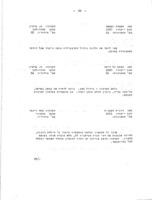 מדריך לסרטונים : (לפנס קסם).