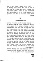 די עקאנאמישע בעדייטונג פון שפארען / ארויסגעגעבען דורך דער פערזיכערונגס-געזעלשאפט.