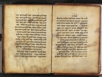 סליחות. מנהג רומה לכל השנה.