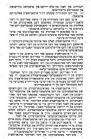 דער פראפאינטערן : און די ארץ ישראלדיקע ארבעטערשאפט : (באריכט פון די אונטערהאנדלונגען).