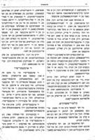 פלאטפארם פון דער א"ידיקער ארבעטער-פארטיי (פועלי ציון).