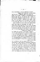 נאכ'ן קאנגרעס : אנ'ערנסט ווארט צו די חברים מזרחים פון ועד המרכזי פון דער מזרחיסטישער ארגאניזאציע אין פוילען.