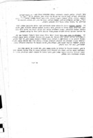 ועדה לבדיקת דרכי המחקר בספנות.