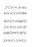 מחקר כח אדם - בוגרי הפקולטאות למדעי הרוח והחברה.