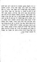 תקנות : של חברת בית ונחלה בע"מ בבני ברק ...