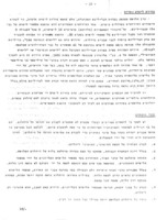 מוצא היהלום סגולותיו ושמושו.