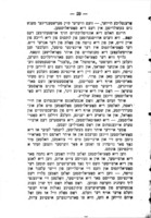 וואס ווילען דיא סאציאליסטען? : (אן איינפאכע ערקלעהרונג) / פון ווילהלם בראקע ; איבערזעצט פון דייטש פון ש. פעסקין.