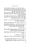 עזרה ראשונה : שיעורי לימוד לכיתות ז-ח / מאת צפורה פרידמן-ליפשיץ ; בעריכת פ' זומר.