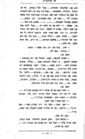 קובץ ספורים.