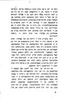 25 יאר פון דער פרץ ביבליאטעק / ביי דער "קולטור און בילדונג-געזעלשאפט".