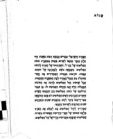 מדריך לחייל המלואים.