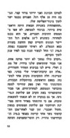 בולים מספרים מהפרימוס עד למירז' : מטוסי חיל האויר על בולי יום העצמאות תשכ"ז.