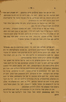 איך און מיין מאן : א רעאליסטישע שילדערונג איבער דער אונגלייכהייט אין פערהייראטעטען לעבען / פון גראף לעא טאלסטאי ; בעארבייטעט פון ד.מ. הערמאלין.