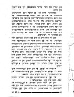 פון אונזער געדאנקען-וועלט : (פון רעפעראטען געהאלטען אין ברוריה-סעמינאר).