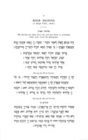 Order of service in celebration of the jubilee of the East London Synagogue, Stepney : on Sunday, June 5th, 5687-1927 ...