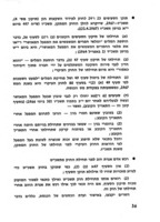 חוק לעידוד השקעות הון, תשי"ט - 1959.