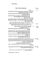 מדריך לסילוק תעודות / אהרן כפיר.