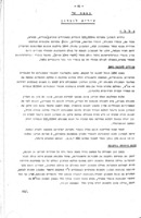 מחשבים אלקטורניים בשירותי מסים ומינהל : דו"ח סיור באירופה.