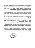 הדרך לשלום : דברים בעצרת האו"ם, במושב ה-24, ספטמבר 1969 / אבא אבן, שר החוץ.