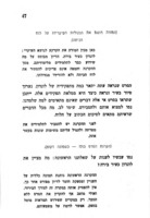 שילוב כלים אורקוליים בשיעור / בעריכת ש' שרוני.