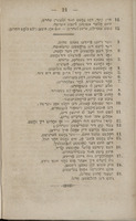מסלול הלמוד : להורות ילדי ישראל ראשית למודי הקריאה והבנת לשון עבר ... : איללוסטרירטעס לעהר אונד לעזעבוך פיר דיאאיזראעליטישע יוגענד / פאן ע' באנדי.