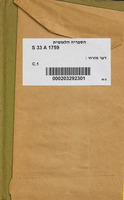דער מזרחי : ארץ ישראל לעם ישראל על פי תורת ישראל ...