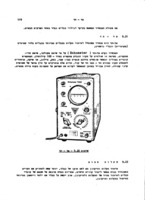 כבל הטלפון / מ' כץ.