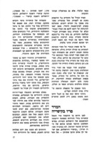 נמלי ישראל : (דפי הדרכה למפקד בחיל הים).