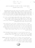 ההסברה הערבית - כשלונות ולקחים על רקע מלחמת ששת הימים : (על פי העתונות הערבית).