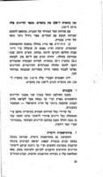 הימאות בישראל.