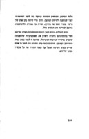 הריאיון בביטוח הסוציאלי : כפי שהוא מופעל במינהל לביטוח זקנה, שאירים ונכות של ממשלת ארה"ב / מאת אליזבת דה שווייניץ וקארל דה שוויניץ.