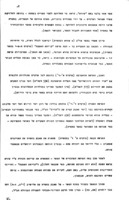 תרבות ישראל בימי בית שני: עזרא ונחמיה.
