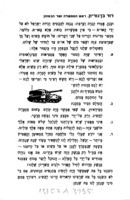 משרדי הממשלה : זרועות המדינה.