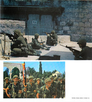 ששה ימים : ... [מלחמת] צבא הגנה לישראל; [אלבום] ... / העורך - מרדכי בר און ; עיצוב - ו' טורנובסקי ... ; כיתוב - נתן שחם ; ליקוט הצילומים - גרשון גרא ; שרטוט המפות - שלמה שורץ.