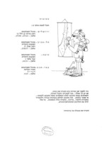 מדריך לסטודנט.