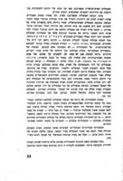 למפעל הביטוח ההדדי של הפועל בארץ.